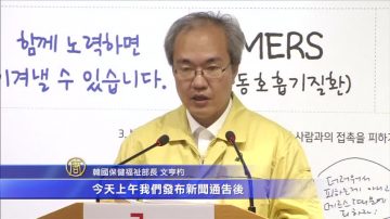 韓國MERS新增8例 隔離者經受考驗