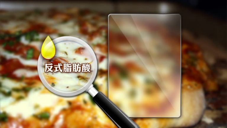 反式脂肪被禁  犧牲口感保健康