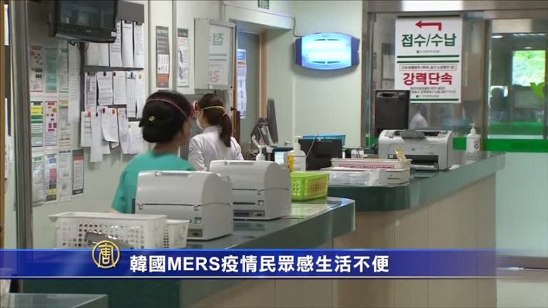 韓國MERS蔓延 民眾感生活不便