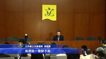 汤家骅辞立会议员 公民党愿续争民主