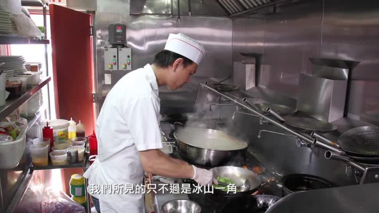 新唐人中國菜廚技大賽魯菜篇——黃維