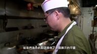 新唐人中国菜厨技大赛淮阳菜篇——王道生