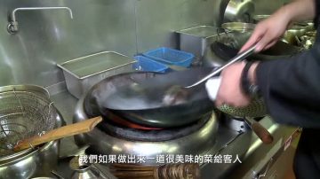 新唐人中国菜厨技大赛粤菜篇——叶乐明