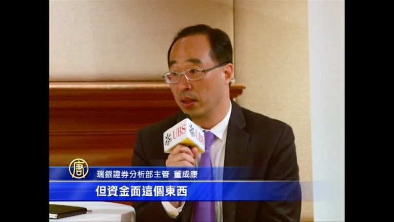 瑞銀估臺股Q3反彈 2015產業關鍵