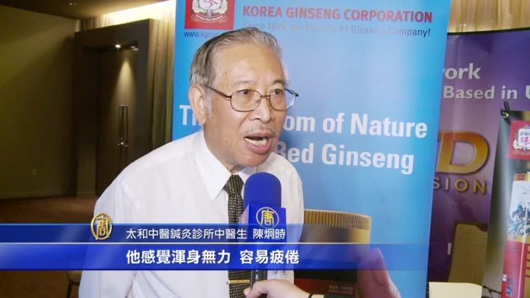 老中醫：人蔘可調補腎虛脾虛