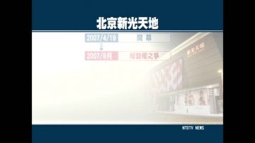 8年前遭坑 臺商「獨資」登陸仍挑戰