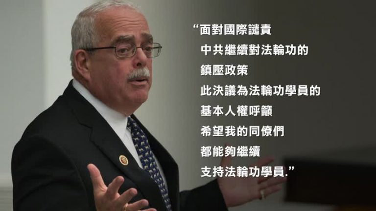 美國會議員再次提議案 譴責活摘