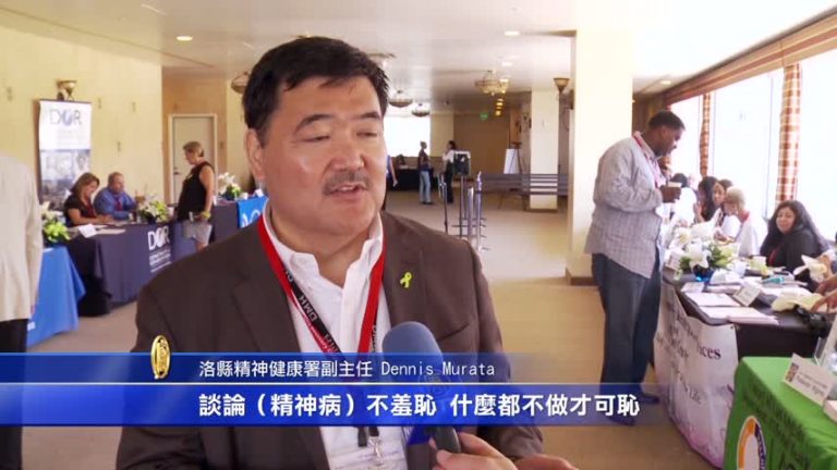 洛縣精神健康年會 尋方法強化生命