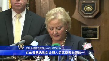 伯克利陽臺坍塌事故 檢方展開犯罪調查