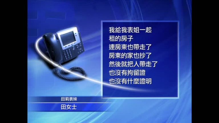 天津寧河公安阻撓告江 扣郵件抓人