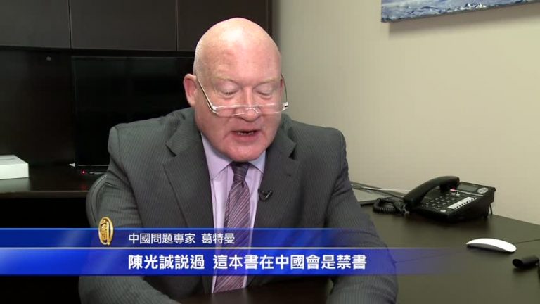 台立法嚴懲器官旅遊 葛特曼讚賞