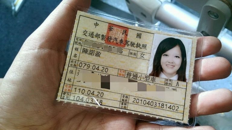 台灣朋友來卑詩省 可以免考試直接換駕照啦 小撇步看這裡