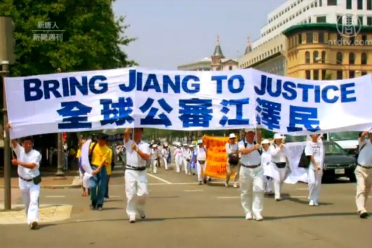 【禁闻】内外呼应 诉江大潮滚滚而来