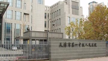 陸媒重提周案 主審法官或已敲定 被曝低調神祕