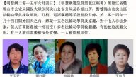 雙鴨山市公檢法謀害 5法輪功遭囚8個月