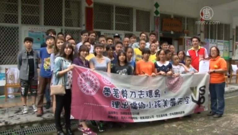 美髮師環島義剪 助偏鄉學童清涼一夏