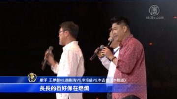 民歌40开唱 68歌手接力热唱5小时