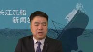 小品：长江沉船 监利县长记者招待会演戏露馅