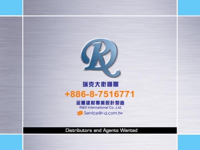 【廣告】瑞克大衛國際 金屬建材專業設計製造