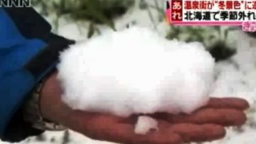 北海道首次六月飛雪 氣溫驟降 民眾欣喜