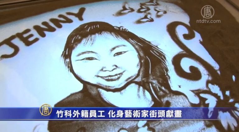 竹科外籍員工 假日化身藝術家街頭獻畫