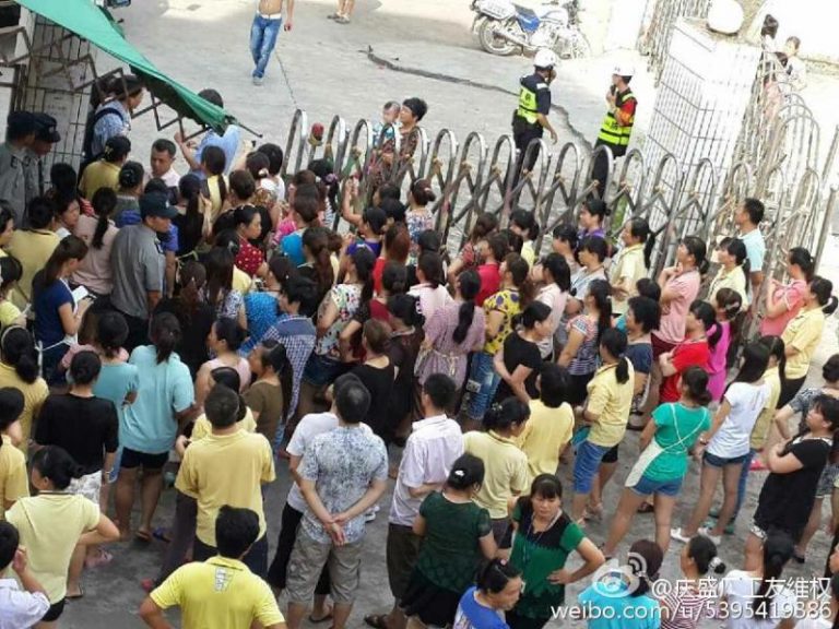 深圳慶盛服飾皮具廠搬遷 600多工人維權(視頻)