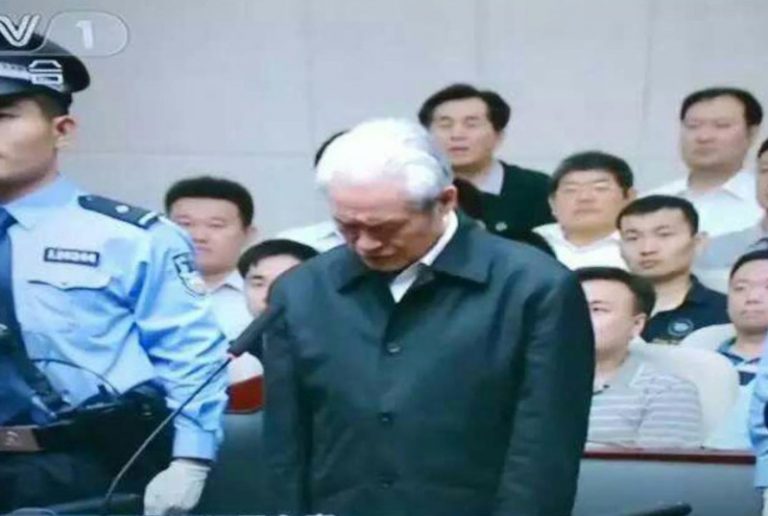 周永康案件有五「最」  巨貪權鬥更添艷情