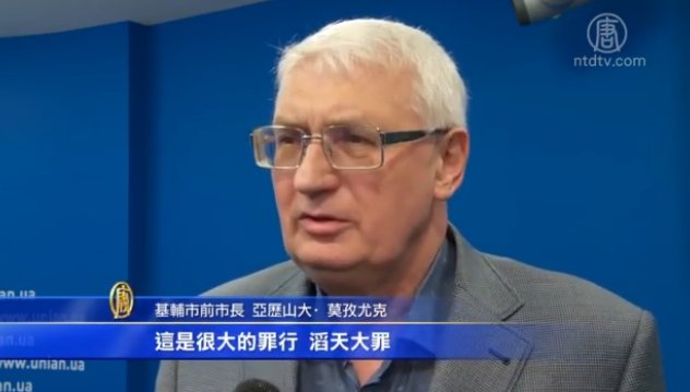 烏克蘭研討會 聚焦中國退黨潮及全球去共化