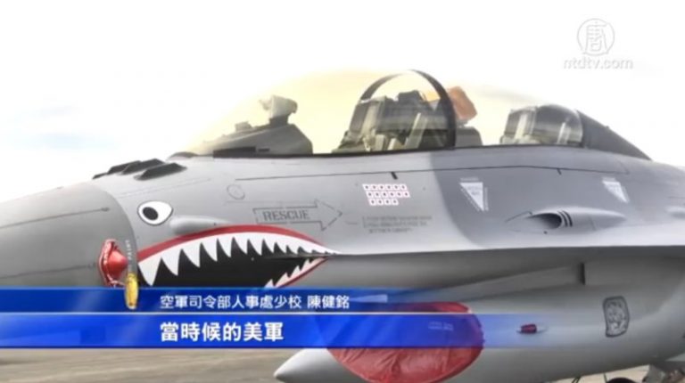 慶抗戰勝利 F-16飛虎彩繪戰機亮相