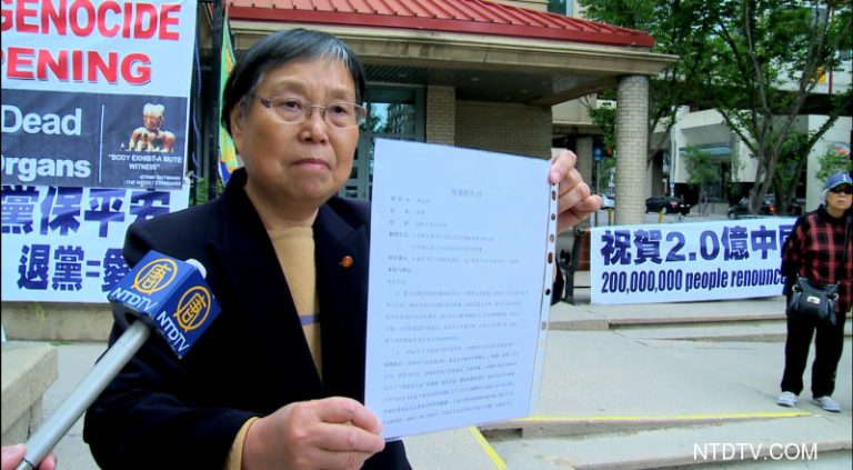 陳英華被冤判  母親擬控江澤民