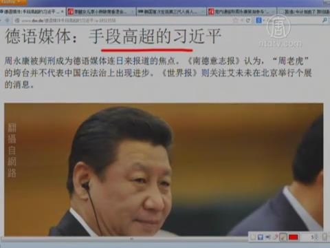 【今日點擊】李小琳傳被北京邊控 內情詭異
