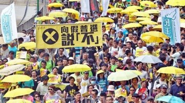 政改表决前 港3500人游行 向假普选说不