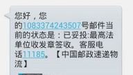 被迫害致残 工程师起诉迫害元凶江泽民