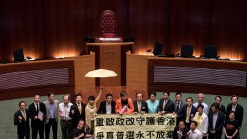 28:8否決假普選 港泛民議員讚「大勝仗」