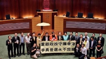 港建制派議員罕見離場 泛民大比分否決假普選