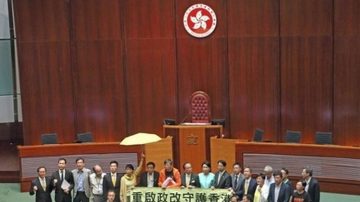 【今日點擊】香港政改投票上演令人瞠目結舌鬧劇