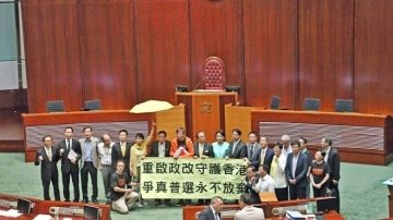 大比數否決假普選 港人向中共說不