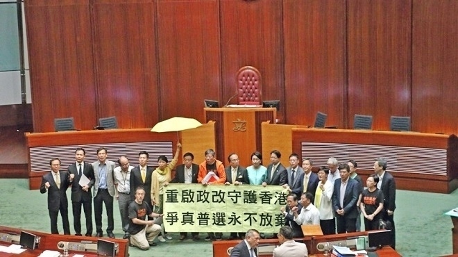 大比數否決假普選 港人向中共說不
