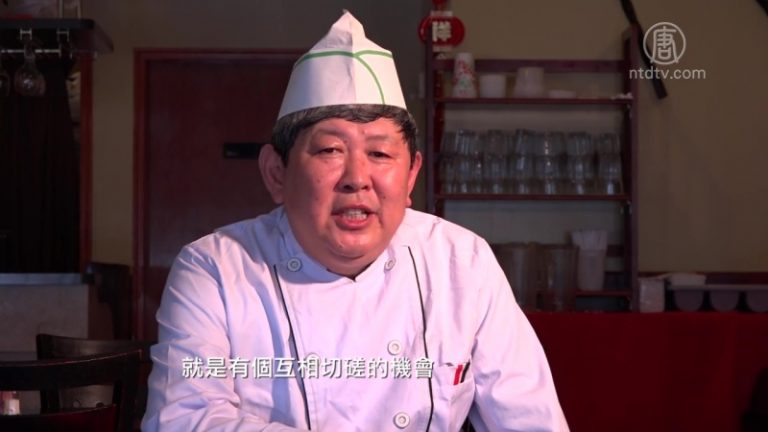 新唐人中國菜廚技大賽選手介紹『魯菜-吳守功』