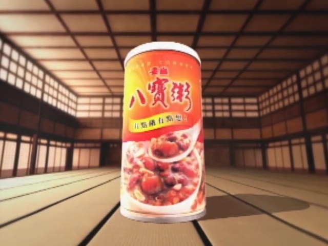 【廣告】泰山八寶粥