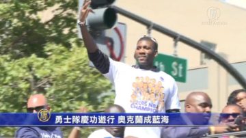 勇士隊慶功遊行 奧克蘭成藍海