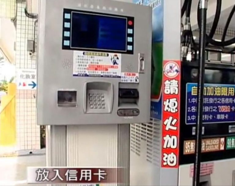 降！加油：汽油2角 柴油3角