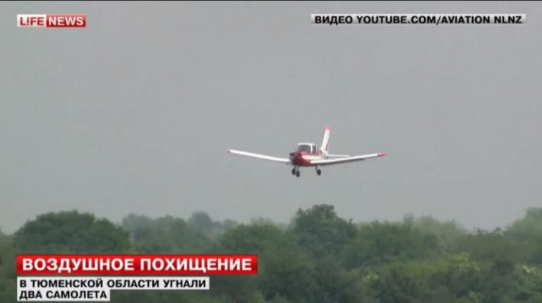 俄飛機1日3事故 1迫降1失蹤1遭劫