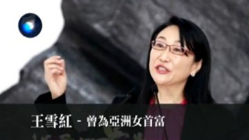 新闻最聚焦：宏达电何去何从？ 今日hTC明日台湾？