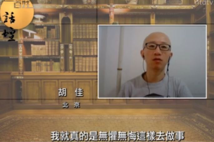 【百姓話壇】桎梏下的抗爭者（下）