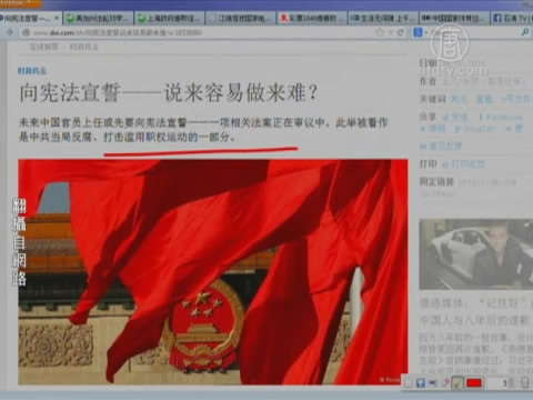 【今日點擊】習王可能在謀劃一個最驚人的時間表