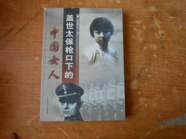 習近平被這個女人的經歷震撼？其傳記成為國禮