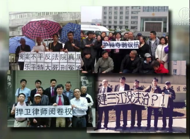 【禁聞】黨媒齊批民間維權 律師：停止瘋狂