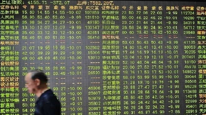 大陸股災暴跌7%  外媒：步入熊市