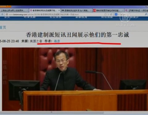 【今日點擊】誰幫香港打了北京一大嘴巴